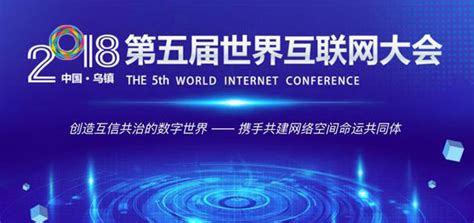 KANKAN AI再次赴约第五届世界互联网大会-爱云资讯