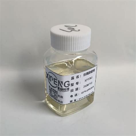 XPT203二烷基二硫代磷酸锌ZDDP润滑油高温抗氧剂