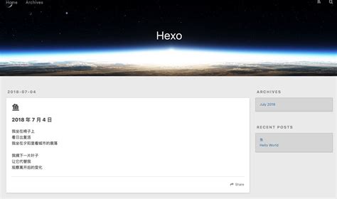 快速搭建 Hexo 个人博客 - CODING 帮助中心