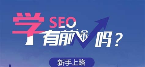 武汉网站SEO优化_武汉盛世互联信息技术有限公司-真诚服务 从心开始!