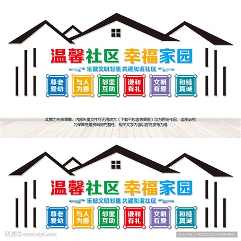 共享“一座城” 幸福“一家人” 温州平阳鳌江建设“共享社·幸福里”共同富裕大场景