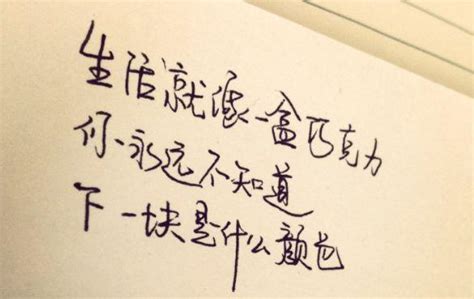 感慨的图片