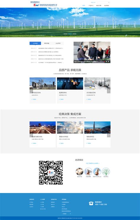 Ecard Electronics-南京网站制作,南京网站设计,南京网站建设,南京做网站公司,南京建网站,南京网站制作公司,龙媒网络公司