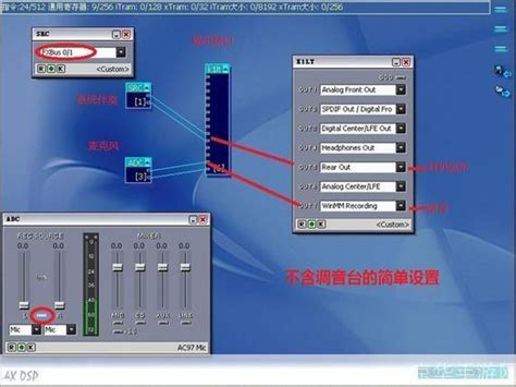 迷笛Midiplus Studio 4 声卡评测-音频驱动-天韵声卡-KX驱动安装-海诗音频音效网