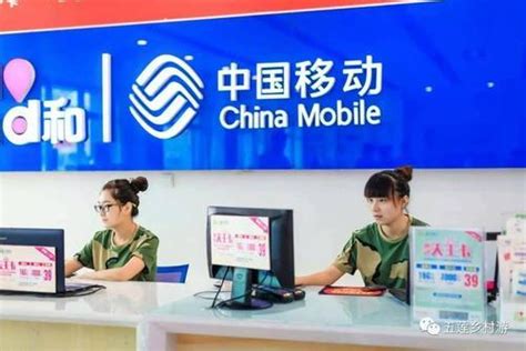 中国移动客服电话人工服务电话7*24小时不打烊-有卡网