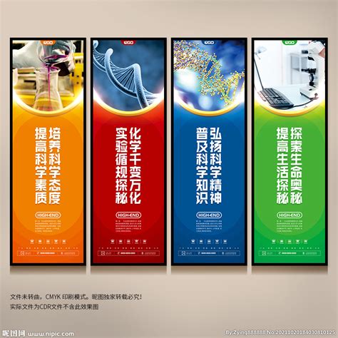 安全生产标语 企业宣传标语矢量图片(图片ID:618404)_-展板模板-广告设计-矢量素材_ 素材宝 scbao.com