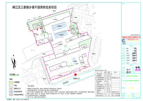 柳江区南环路南片区控制性详细规划 - 控制性详细规划 - 广西柳州市自然资源和规划局网站