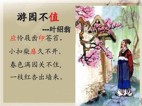 春色满园旅游宣传海报图片_海报_编号4060997_红动中国