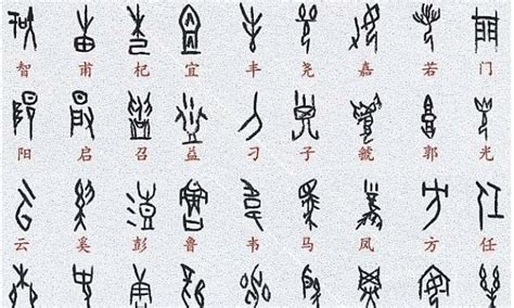 中国古代字体高清素材 中国风字体 古典字体 古文 艺术字 免抠png 设计图片 免费下载