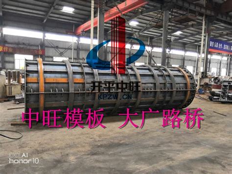 武汉圆柱钢模板厂家分享建筑圆柱钢模板使用面积统计计算方法 - 武汉汉江金属钢模有限责任公司