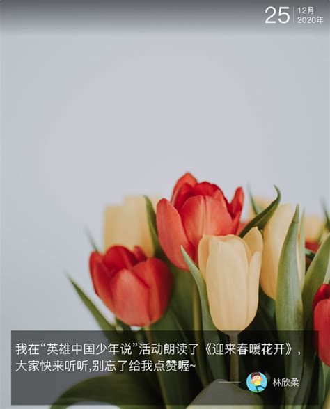 春暖花开芳草萋，又是一年清明时_踏青_祖先_时节