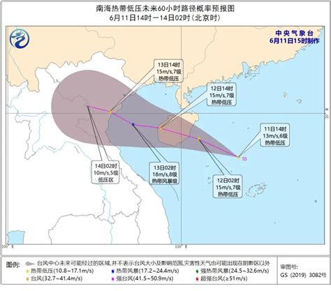 热带低压靠近 海南发布台风四级预警-新闻中心-南海网