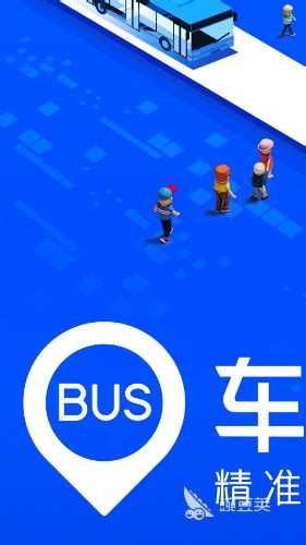 天津地铁用什么app刷码 可以乘坐天津地铁的软件下载分享_豌豆荚