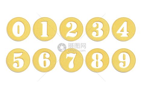 金子数字0123456789在金圆里切成硬币融字体图片素材-正版创意图片307521595-摄图网