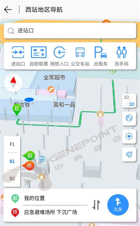 商场室内导航系统方案 - 深圳市微能信息科技有限公司
