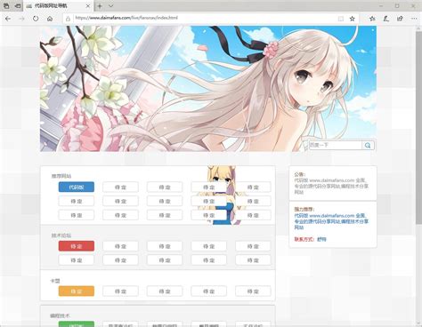 动漫网站源码设计与实现_sky动漫岛-CSDN博客