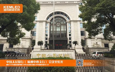 杭州银行2019年度暨2020年第一季度业绩说明会