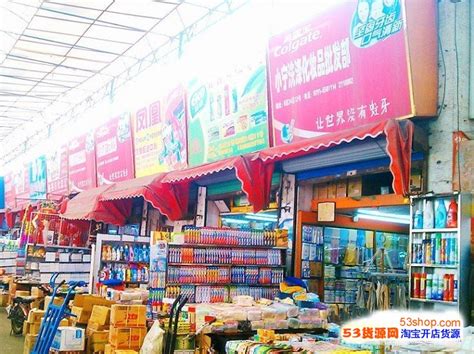重庆观音桥农副产品批发市场图片-淘金地农业网