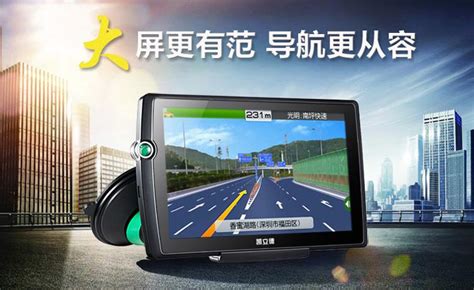 凯立德导航K310(黑色)汽车车载GPS导航仪测速一体机-凯立德官方商城-深圳市凯立德科技股份有限公司