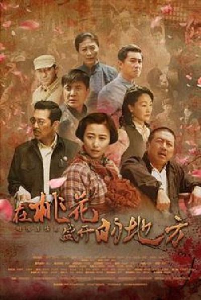 奇袭白虎团（1972年上映于中国的电影）_尚可名片