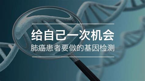 去香港做癌症基因检测有必要吗？-香港验血无创DNA预约机构-Zentrogene基因检测中心【官网】
