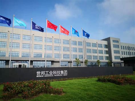 上海世邦工业科技集团跟郑州瑞道耐材的合作纪实-郑州瑞道耐材有限公司