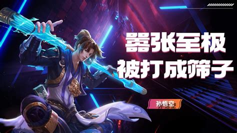 8月6日全新版本更新公告-一起来捉妖官方网站-腾讯游戏