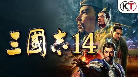 三国志14武将数据图鉴 魏蜀吴武将属性能力大全_当游网