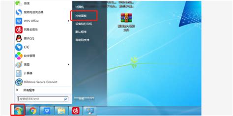 彻底清除win7系统搜索记录的方法 - 系统族