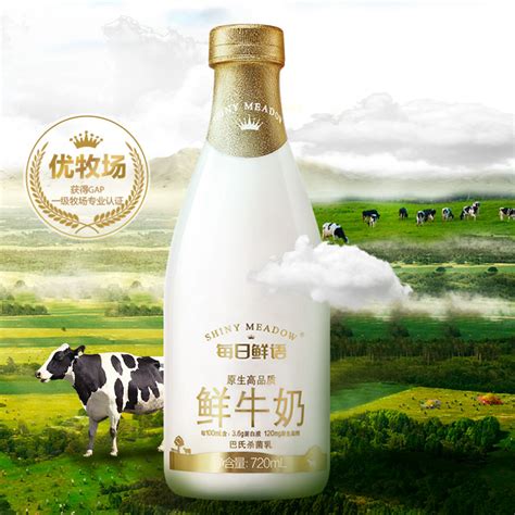 每日鲜语 全脂鲜牛奶 720mL-臻地道商城