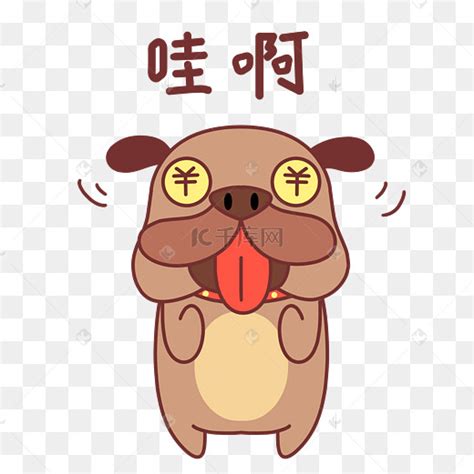啊/表情包图片