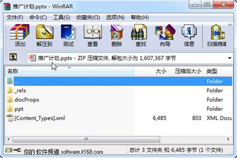 php上传大文件配置 – 泽优软件博客