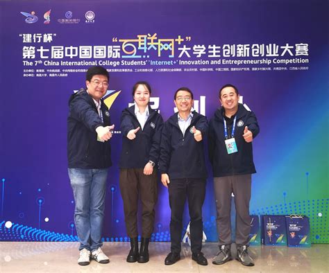 喜报：我校学子在2022年“农行杯”第八届云南省“互联网+”大学生创新创业大赛中喜获佳绩-云南能源职业技术学院