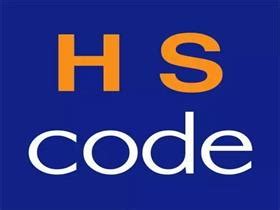 一种HS编码自动检索归类的方法及系统与流程