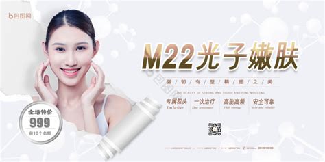 上海做皮肤好的美容院排行,首尔丽格做M22光子嫩肤才399元起 - 爱美容研社