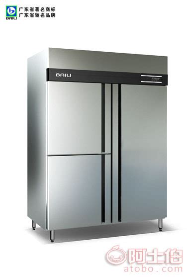 冰立方四门冰箱AF4风冷无霜高身低温雪柜商用美厨四门不锈钢冷柜-阿里巴巴