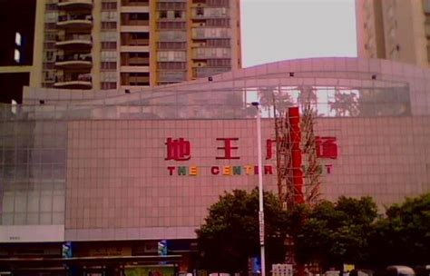 广州地王广场商场商铺出租/出售-价格是多少-广州商铺-全球商铺网