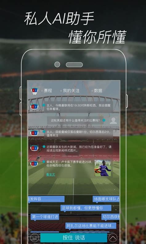 新足球直播app,看五大联赛足球直播用什么app-LS体育号
