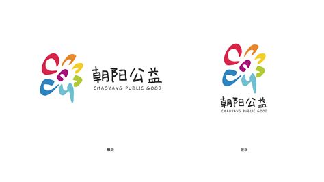 “朝阳公益”LOGO|平面|Logo|arwenthefair - 原创作品 - 站酷 (ZCOOL)