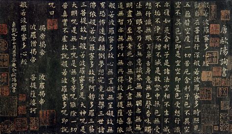 般若波罗蜜心经壁纸图片 般若波罗蜜心经壁纸图片
