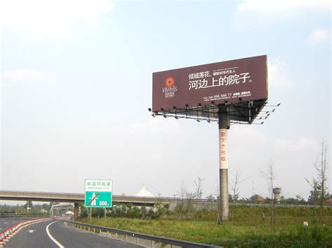 常见的高速公路媒体投放形式有哪些?-户外广告,社区广告,电梯广告,四川高速广告-新天杰
