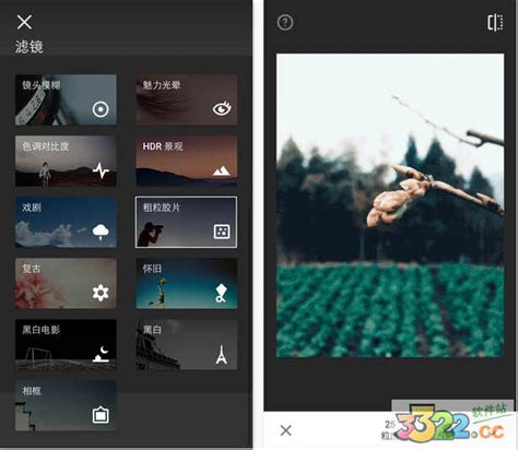 Snapseed破解版下载|Snapseed(图像后期调色工具) 免费中文版V1.2.2 下载_当游网