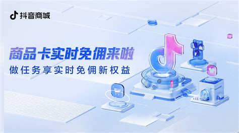 抖音小游戏推广分佣日入500的方法-搜狐大视野-搜狐新闻