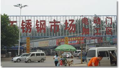 首家！投资20.76亿元！临沂市不锈钢交易中心项目最新进展…-在临沂