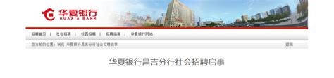 昌吉新闻联播（4月18日）_腾讯视频