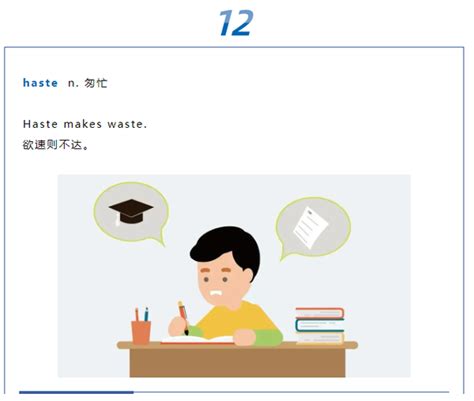 对外汉语老师，如何提高单词教学效率 - 知乎
