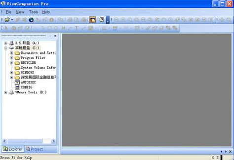 fileviewpro官方下载-FileViewPro文件查看器下载v1.9.8.79 中文最新版本-当易网