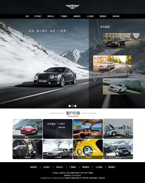 野马汽车官方网站页面设计|网页|企业官网|chir1116 - 原创作品 - 站酷 (ZCOOL)