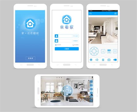 家庭视频监控app|UI|APP界面|圈圈小佑 - 原创作品 - 站酷 (ZCOOL)