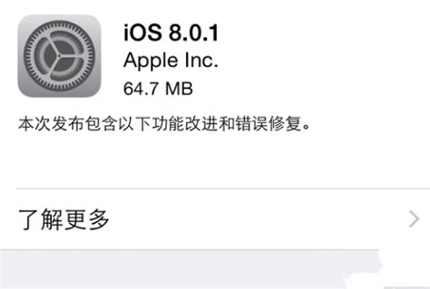 苹果ipad mini升级ios8.1怎么样?卡不卡?